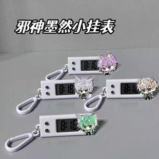 邪神墨然周边挂表学生高颜值考试专用静音挂件电子表礼物书包挂件