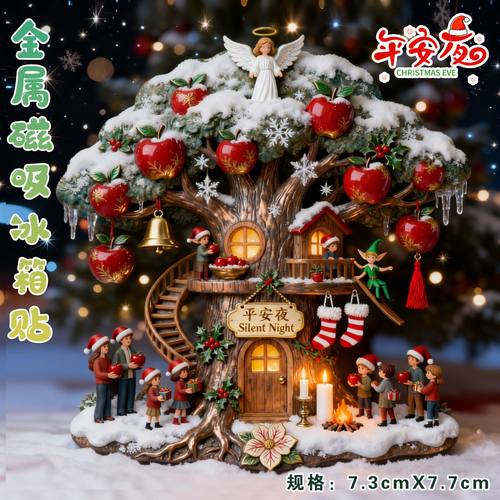 平安夜金属磁吸冰箱贴圣诞礼物