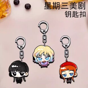 星期三美剧周边可爱钥匙扣亚克力二次元动漫挂件学生书包礼物挂饰