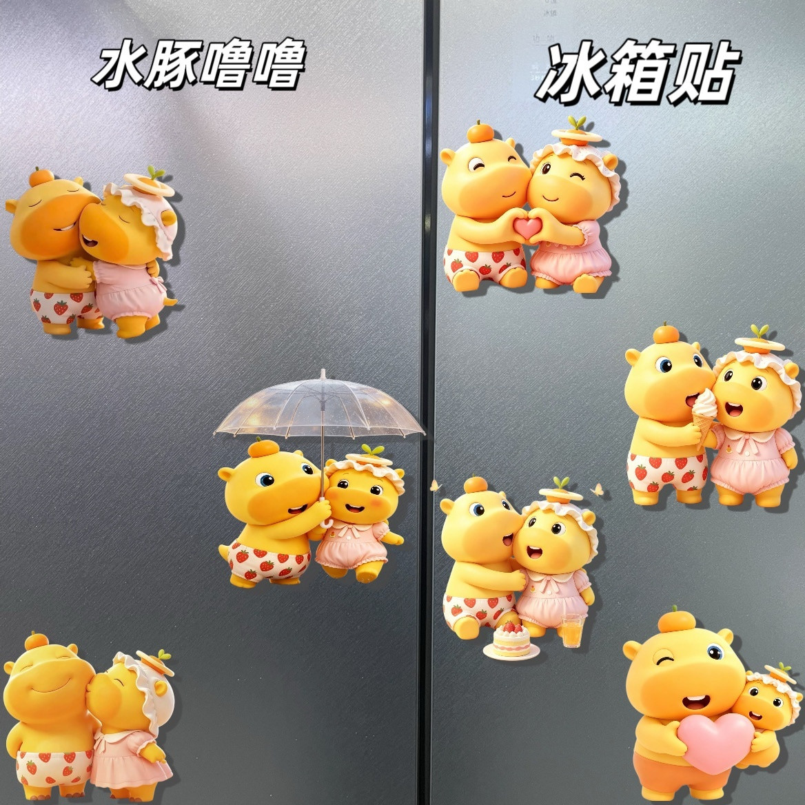 水豚噜噜情侣周边潮流创意平面亚克力磁吸冰箱贴居家可爱装饰装扮