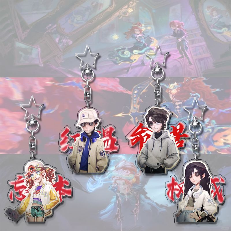 第五人格周边卢卡权威忘本挂件