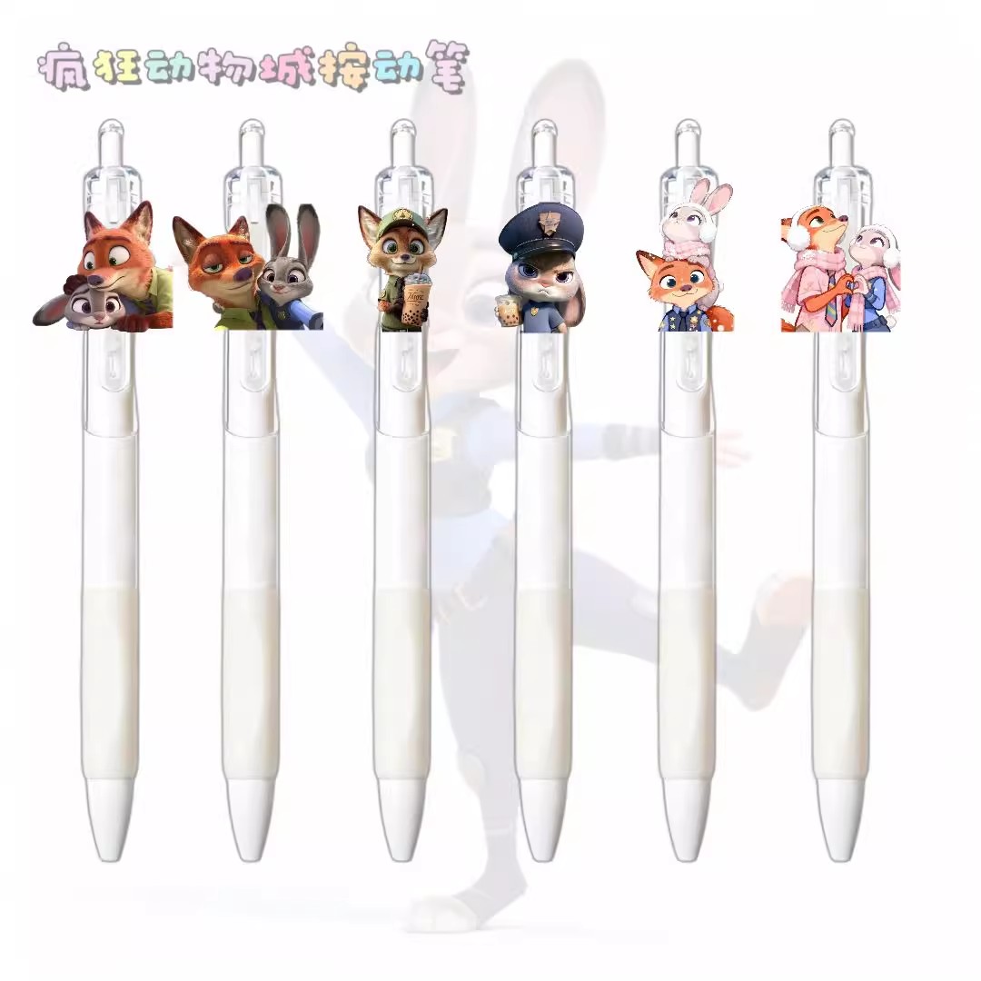 疯狂动物城周边按动笔中性笔