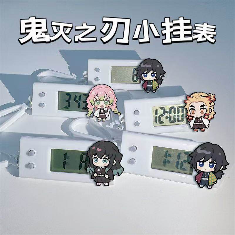 鬼灭之刃富冈义勇静音考试时钟