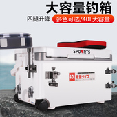 40升钓鱼箱多功能加厚台钓箱超轻渔具用品 特价 2023新款 钓箱免安装