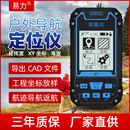 高精度手持GPS定位仪经纬度坐标船用北斗卫星导航测量仪器 易力