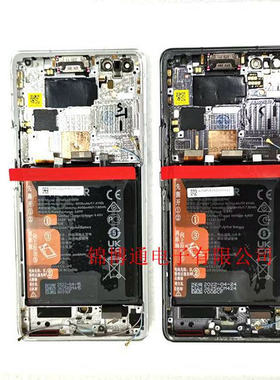 适用荣耀magic3 pro屏幕总成magic4  6 7 魔术3至臻带框屏幕总成