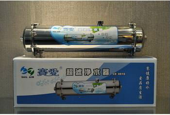 正品赛爱牌不锈钢超滤净水器CE-8610型（纯物理过滤）