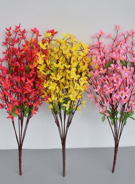 迎春花仿真花束假花摆设客厅装饰黄色跳舞兰餐桌摆花塑料花艺摆件