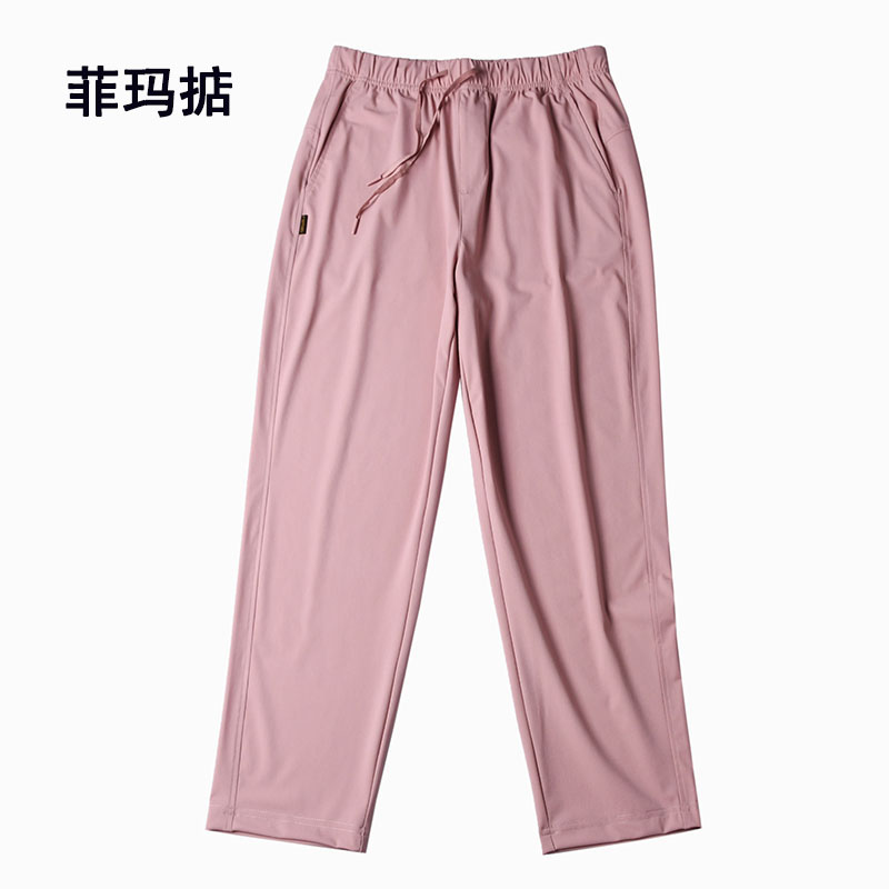 高腰休闲菲玛掂九分裤哈伦裤女裤
