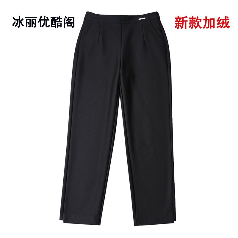 冰丽优酷阁OL锥形裤修身
