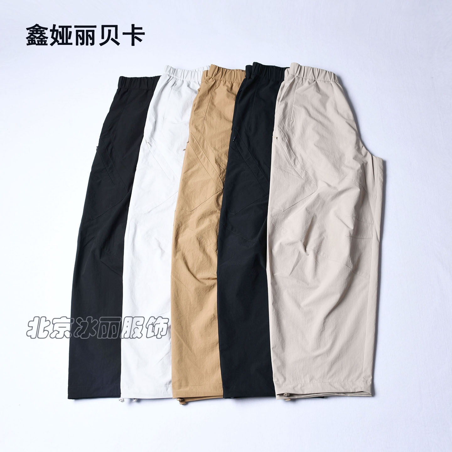 高腰休闲丽贝卡弯刀裤十分裤女裤