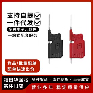 芯片通用ic测试双钩夹bios烧录免焊拆卸SDK08逻辑分析仪夹杜邦线