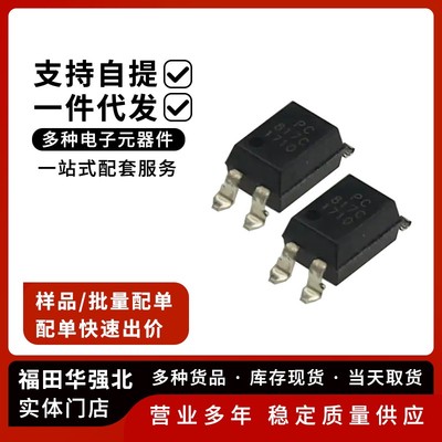 光耦PC817CEL817C直插/贴片