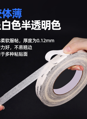 皇冠crown#511G耐高温双面胶带强粘棉纸薄膜开关标牌铭牌使用粘贴