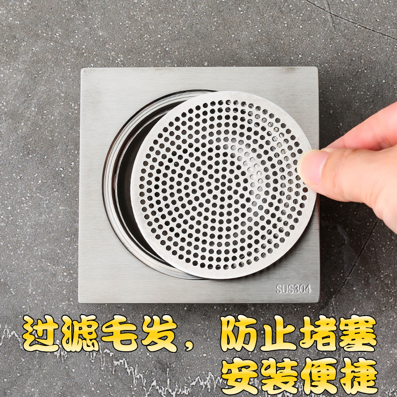 卫生间地漏盖子不锈钢圆形下水道