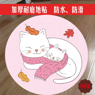 加厚耐磨可爱小猫装饰地贴画