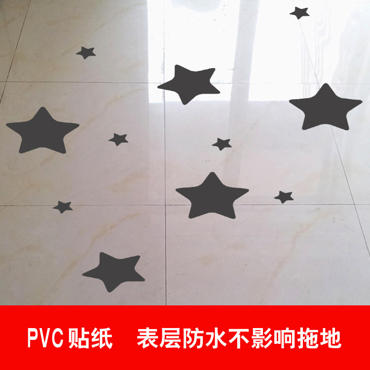 网红自粘星星防水PVC墙贴纸遮盖瑕疵地砖瓷砖地板贴五角星贴纸