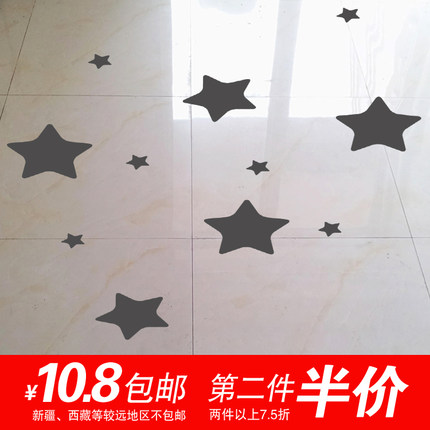 网红自粘星星防水PVC墙贴纸遮盖瑕疵地砖瓷砖地板贴五角星贴纸