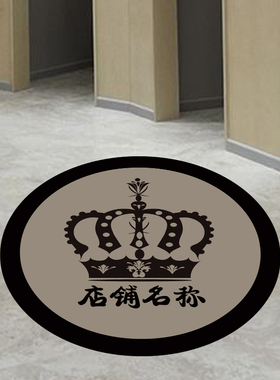 耐磨防滑防水加厚皇冠贴纸