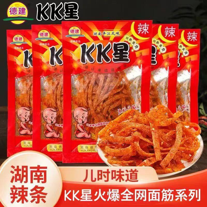【超辣】德建KK星辣条麻辣零食品面筋小辣皮辣丝辣片香辣怀旧零食