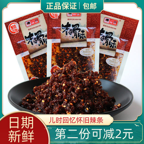 怀旧零食牛仔骨味18g辣条