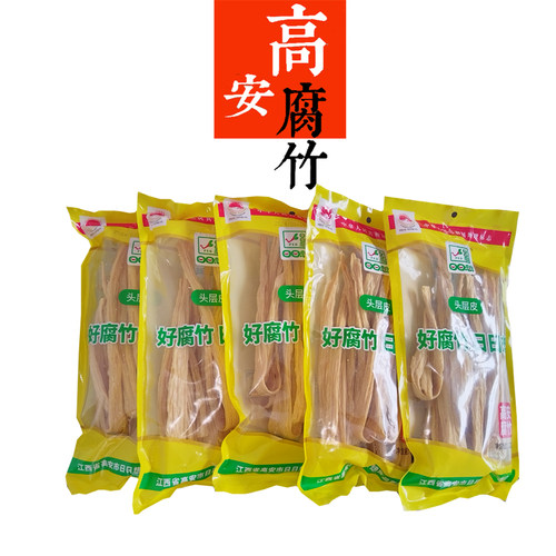 日日想高安腐竹久煮不烂不含明胶