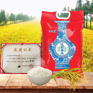 大米金特莱优莉香米高安大米优质籼米长粒香熬粥营养新鲜真空5kg