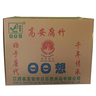 江西高安特产日日想腐竹218g整箱30包干货豆制品头层豆皮火锅食材