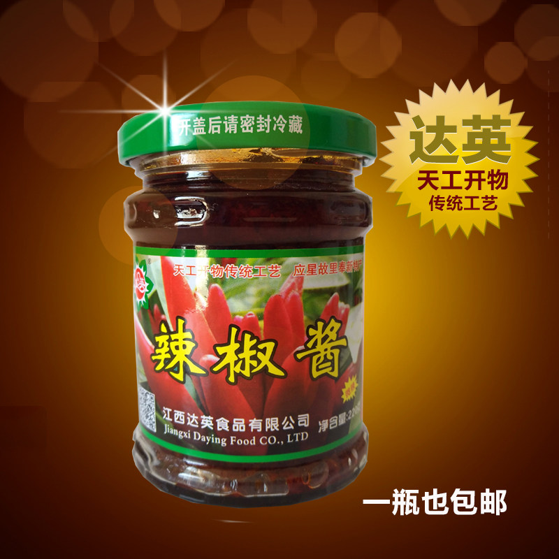 达英辣椒酱江西香辣酱奉新特产辣椒酱开胃素食无添加油辣椒下饭菜