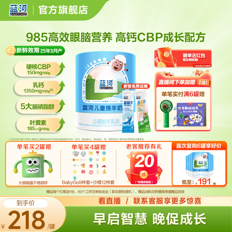 ����ɱ�����Ӷ�ͯ�����̷�600g��������װ�߸���ϴ���3��ѧ��