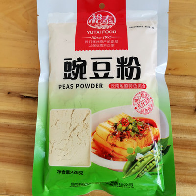 豌豆粉凉粉稀豆粉云南特产