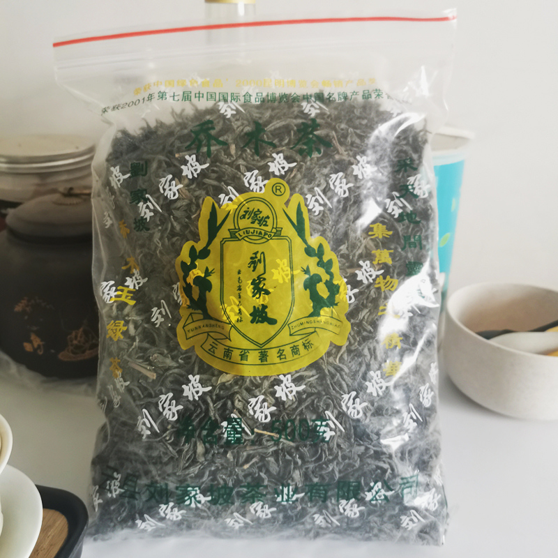 云南临沧云县刘家坡散装绿茶