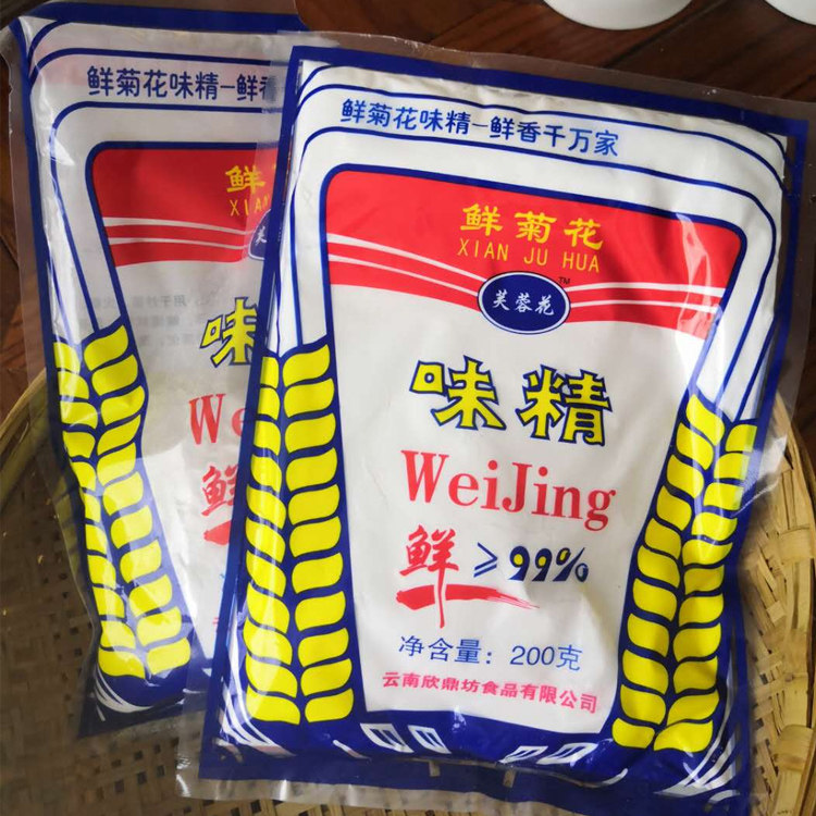 云南鲜菊花味精粉末味精调味料正品老牌200g 粉末味精面