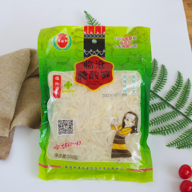 正宗临沧傣味老坛酸笋丝云南特产四通农家腌酸竹笋临翔区500g