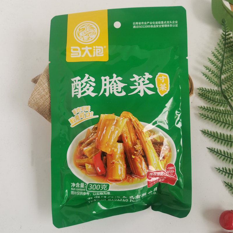马大泡酸腌菜酸溜溜 云南特产咸菜酱菜烧汤 酸菜鱼酸菜香辣下饭菜,水产肉类/新鲜蔬果/熟食,腌制/榨菜/泡菜,淘宝优惠券,粉丝福利购,淘宝优惠卷