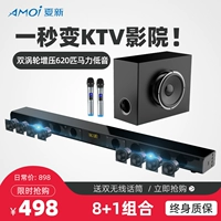 Amoi / Amoi L5 TV âm thanh phòng khách karaoke tường vang 5.1 bộ rạp hát tại nhà đặt máy chiếu LCD không dây bên ngoài Bluetooth loa siêu trầm bao quanh loa kê - TV tivi gia re