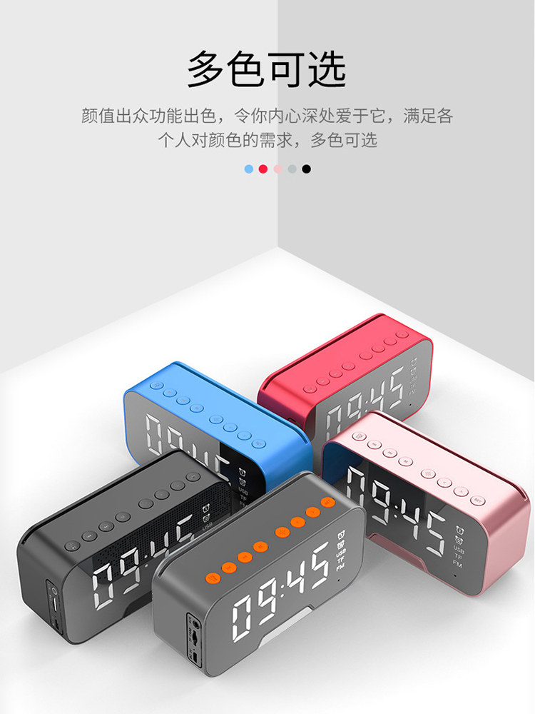 amoi/夏新 f6蓝牙音箱家用闹钟无线多功能小型支付语音提示播报器