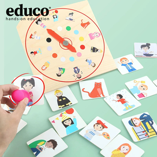 EDUCO罗盘指示游戏盒 儿童特征分类逻辑思维语言能力反应力玩具
