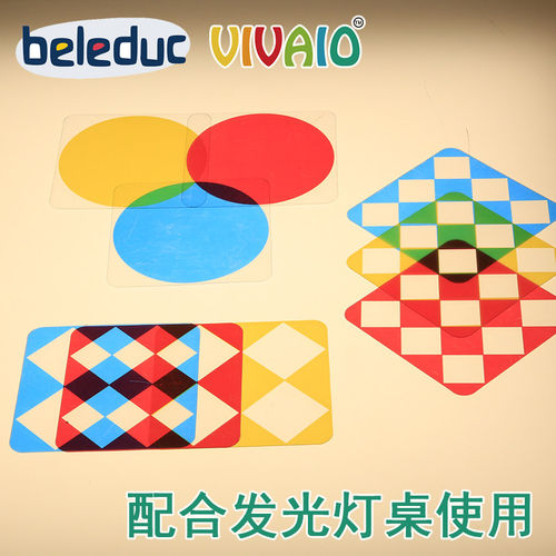 贝乐多颜色探索缤纷几何透明卡