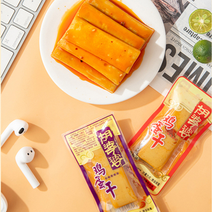 香辣味五香味休閑飽腹追劇零食小包裝 多口味 雞蛋干 四川胡婆婆