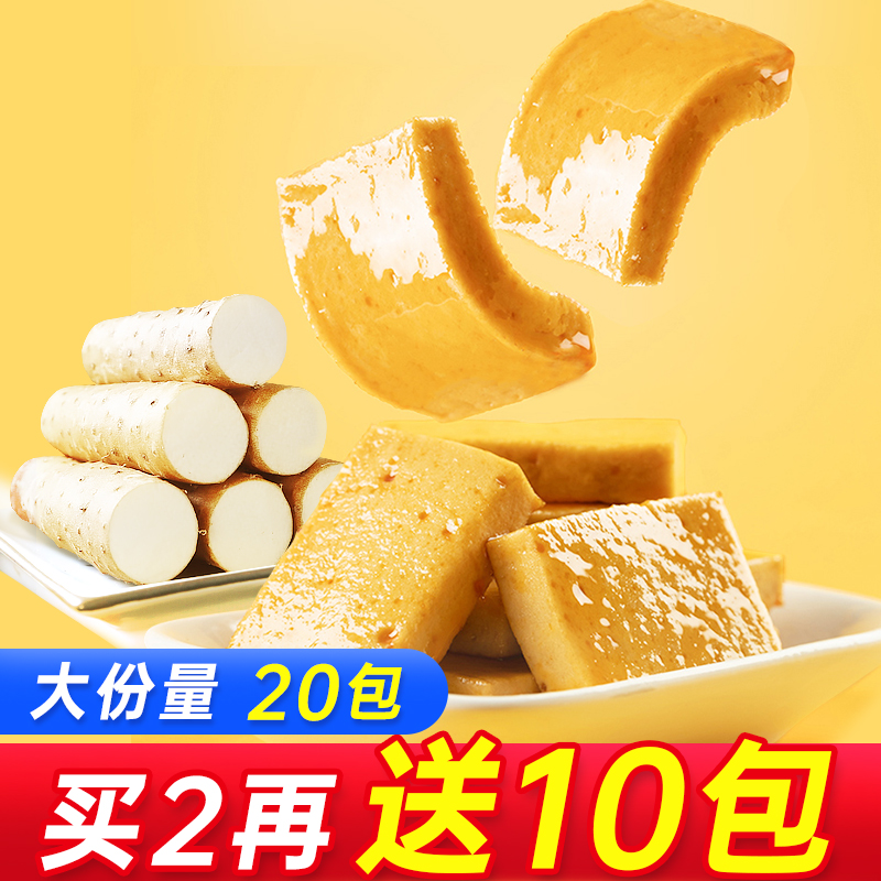 3胡婆婆山药豆干小包装休闲小零食辣条粗粮代餐饱腹食品魔芋素毛肚