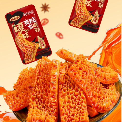 【百亿】胡婆婆魔芋金钱肚麻酱素毛肚火锅辣味素食休闲解馋小零食