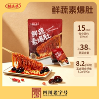 胡婆婆鲜蔬素爆肚90g*3包