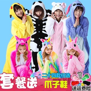 冬季可爱情侣卡通动物恐龙皮卡丘连体睡衣女冬成人加厚韩版家居服