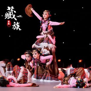 儿童牧民心歌藏族舞蹈服装少儿民族风次仁拉索女童雪域剧目演出服