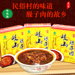 陕西特产岐山臊子肉臊子面调料早餐肉酱460g哨子午餐辣肉夹馍 包邮
