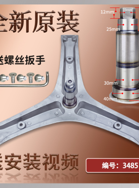 适用海信滚筒洗衣机HG100DES142F HD1014S三脚架原厂HD100DC14FIT