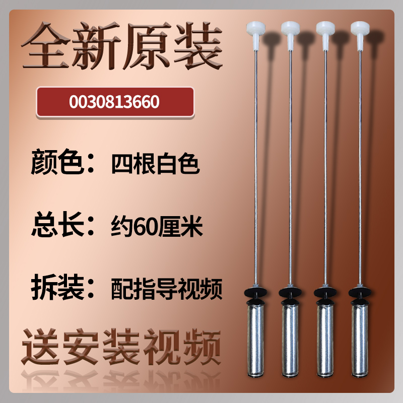 适用海尔大神童洗衣机XQB100-Z928 XQS100-BZ038吊杆专用原装配件