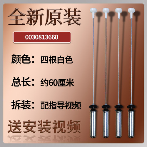 适用海尔大神童洗衣机XQB100-Z928 XQS100-BZ038吊杆专用原装配件