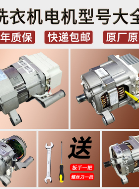 适用美的滚筒洗衣机MG70/MG80-1213EDS-F/K1213EDS电机变频板马达